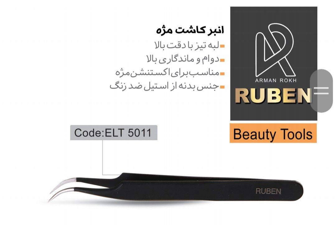 p177117791931b173025a027bfdd29212f6e8a6fc97d1b8e4q.jpg انبر کاشت مژه ی تک 5011 مشکی روبن - تصویر 1